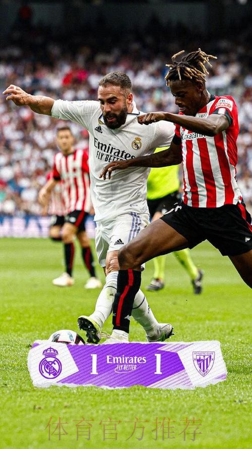 西甲-皇马1-1毕巴获得亚军 本泽马告别战罚进点球